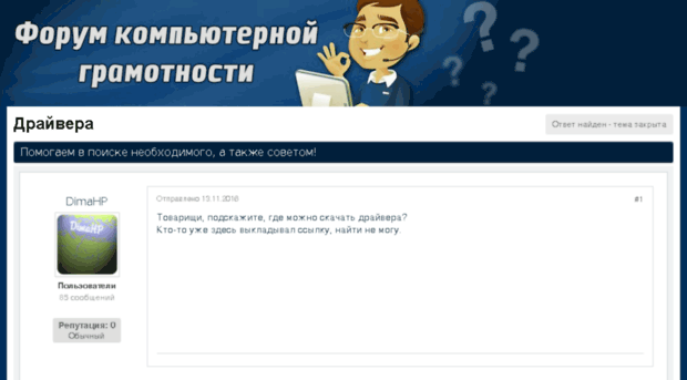brendoviystok.ru