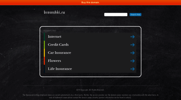 breveshki.ru