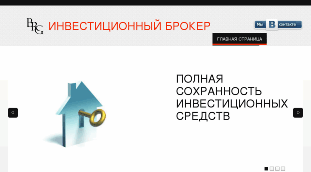 brgcapitals.com