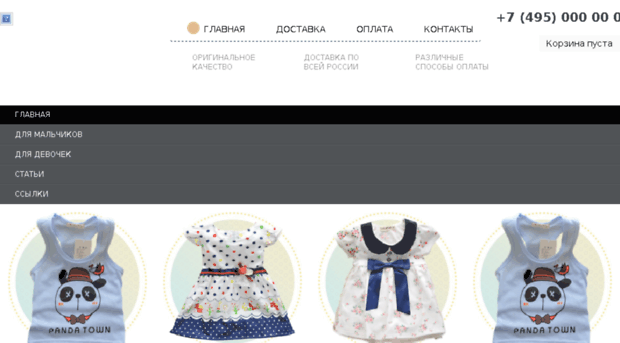 brgm.ru