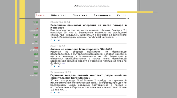 briefnews.ru