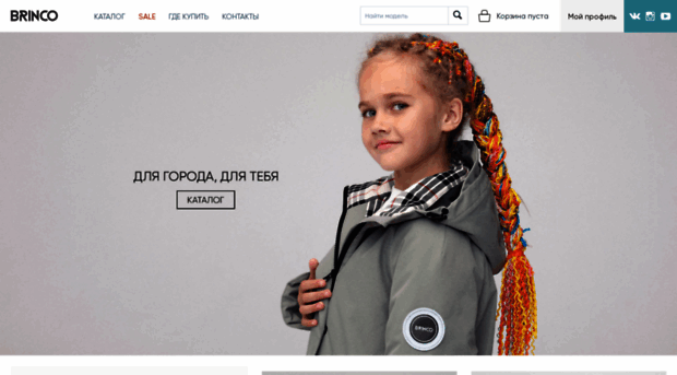 brinco.ru
