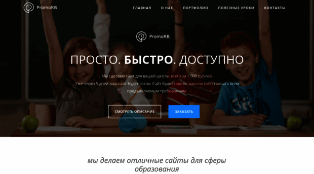 briop.baikaledu.ru