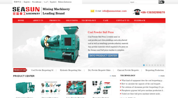 briquetting-machine.com