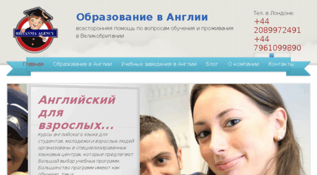 britannia-agency.com