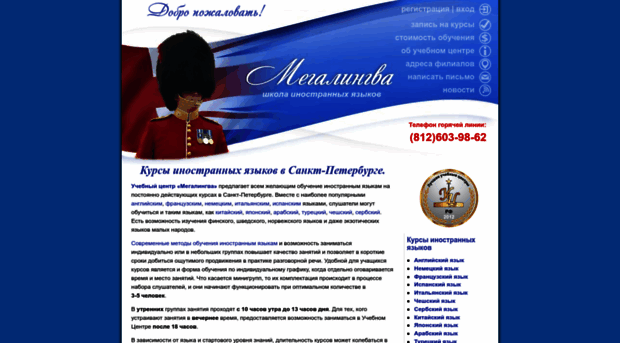 british-centre.ru