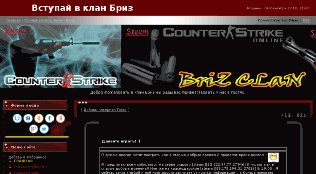 briz.3dn.ru