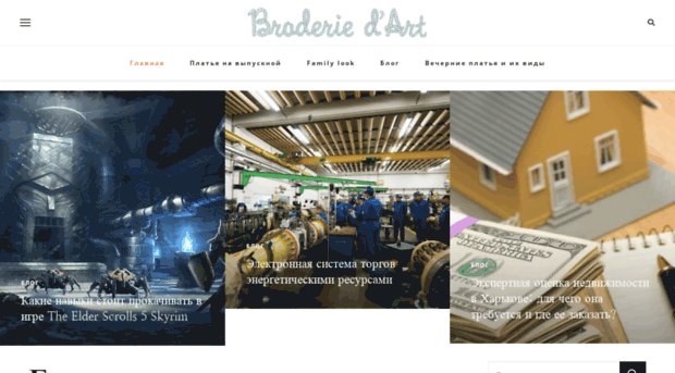 broderie-art.ru