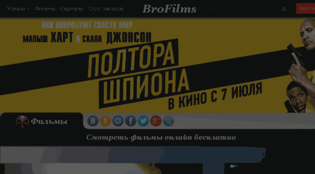 brofilms.ru