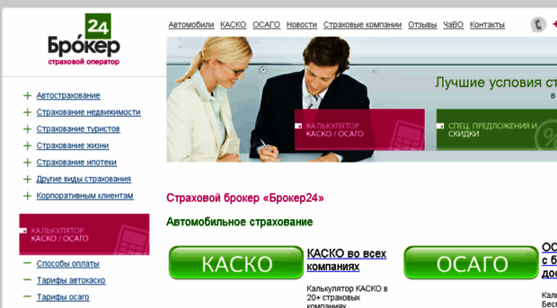 broker24.ru