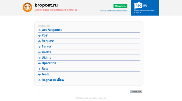 bropost.ru