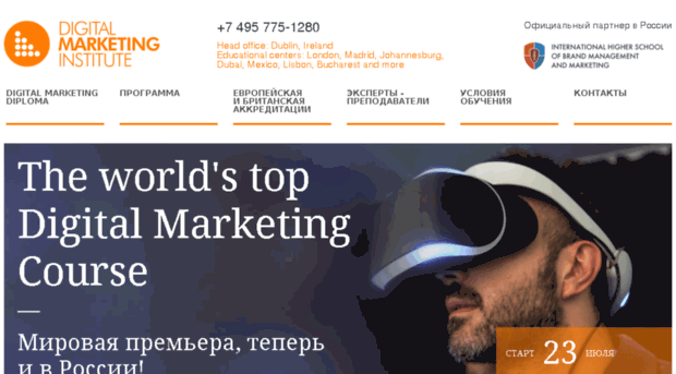 brostec.ru