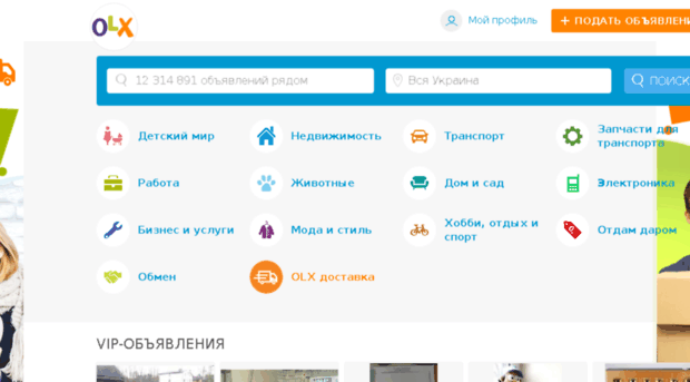 brovary.olx.com.ua
