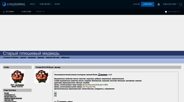 brumme.livejournal.com