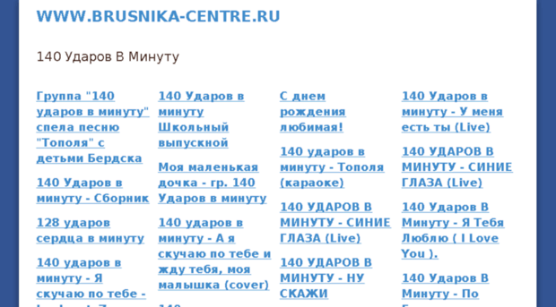 brusnika-centre.ru