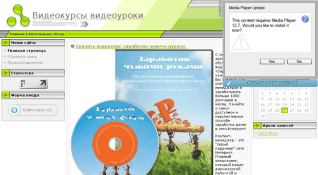 bruteforce.3dn.ru