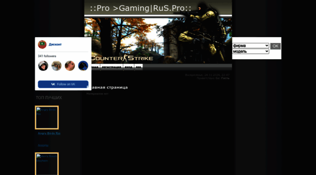 bry-gaming.ucoz.ru