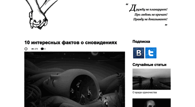 brychewa.ru