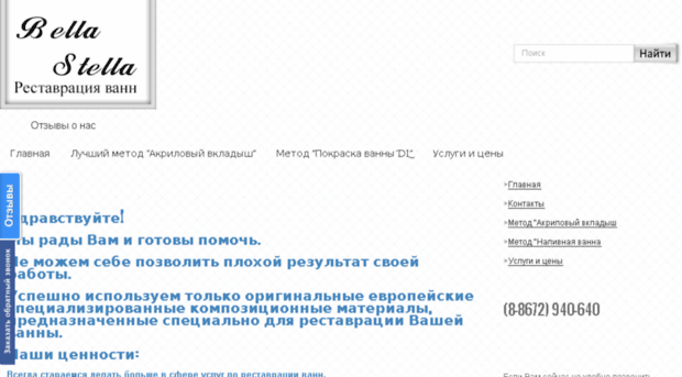 bs-ip.ru