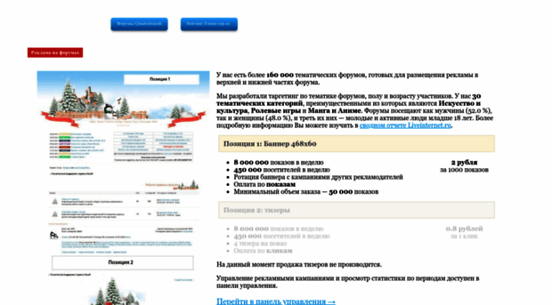 bs.quadrosystems.ru