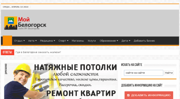 bs28.ru
