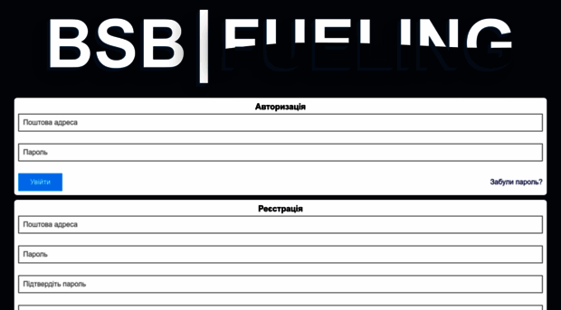bsb.in.ua