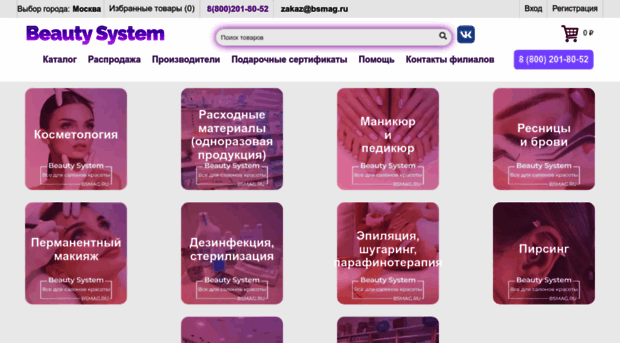 bsmag.ru