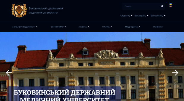 bsmu.edu.ua