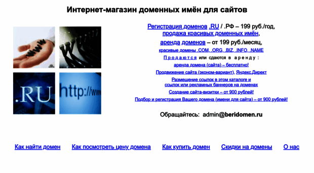 bspr.ru