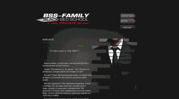bss-family.biz