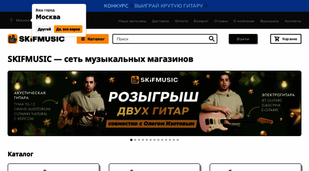bstmusic.ru
