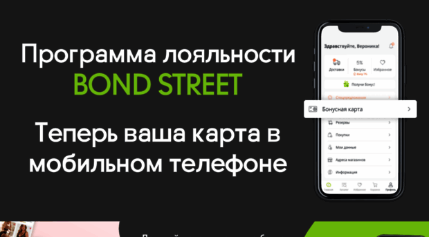 bstreet.by