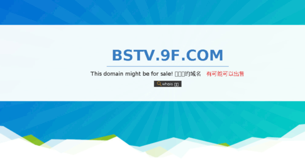 bstv.9f.com