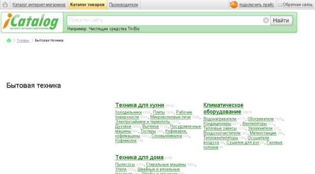 bt.icatalog.ru