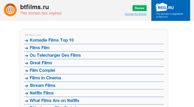 btfilms.ru