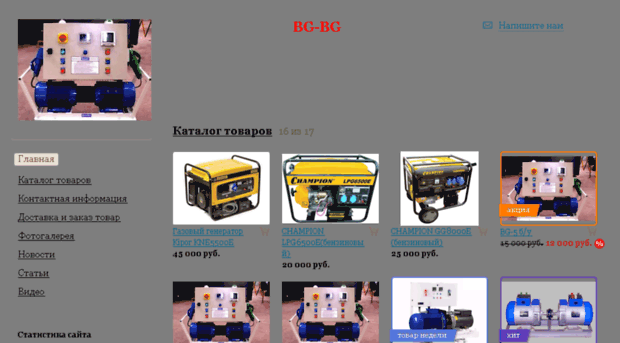 btg2010.ru