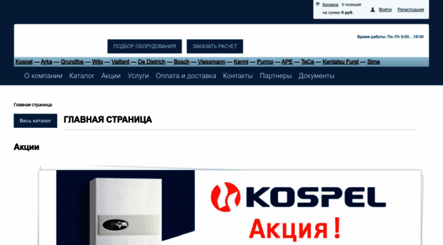 btgroupe.by