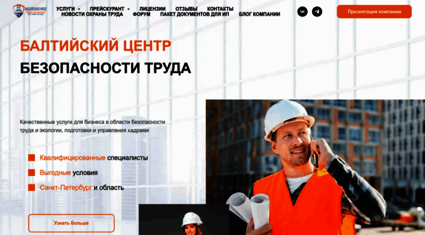 btzbt.ru