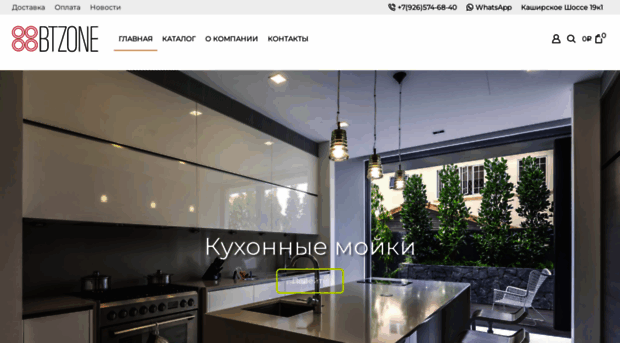 btzone.ru