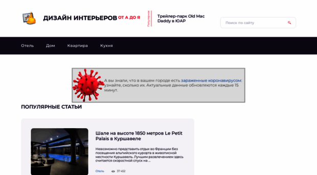 bucwar.ru