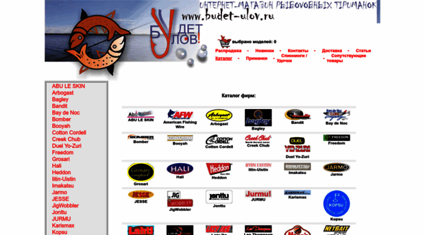 budet-ulov.ru