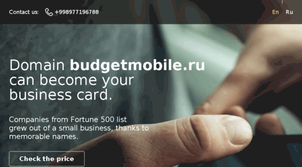 budgetmobile.ru