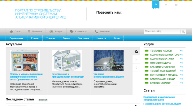 budklimat.com.ua