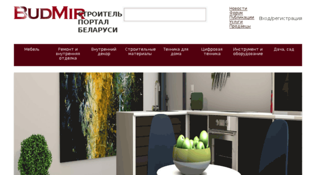 budmir.by