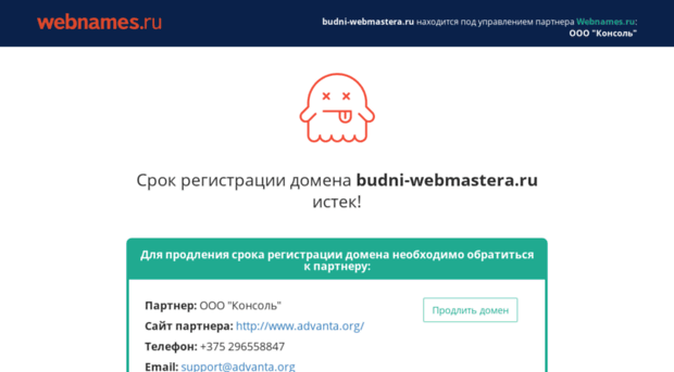 budni-webmastera.ru