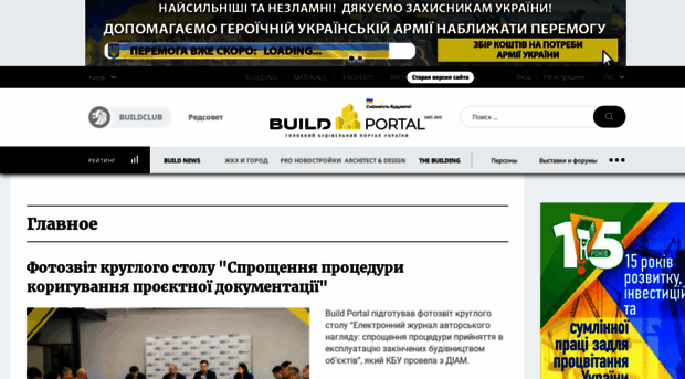 budport.com.ua