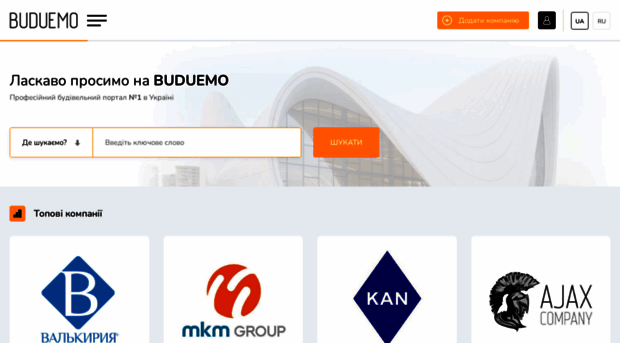 buduemo.com