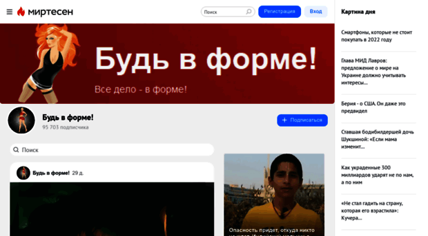 buduvforme.mirtesen.ru