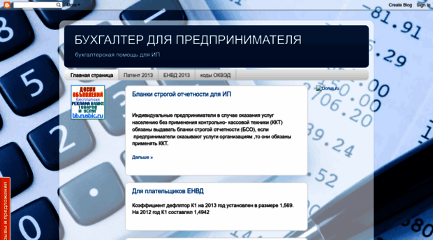buhip.blogspot.ru