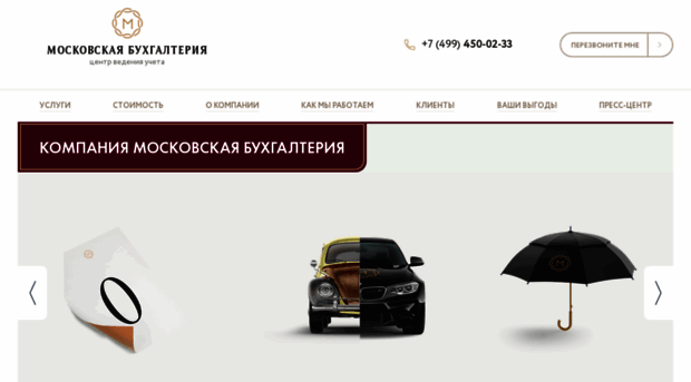 buhmos.ru